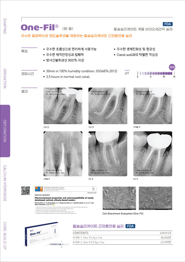 Brochures thumbnail