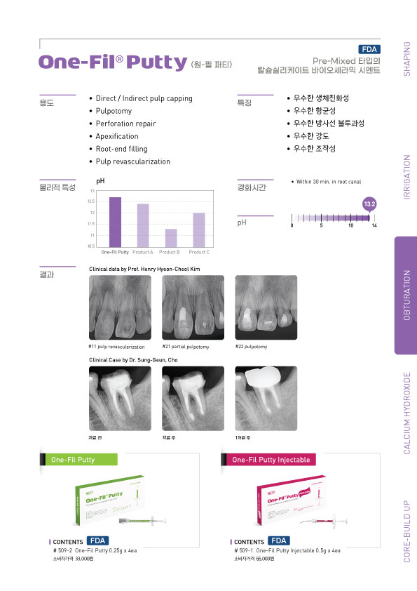 Brochures thumbnail