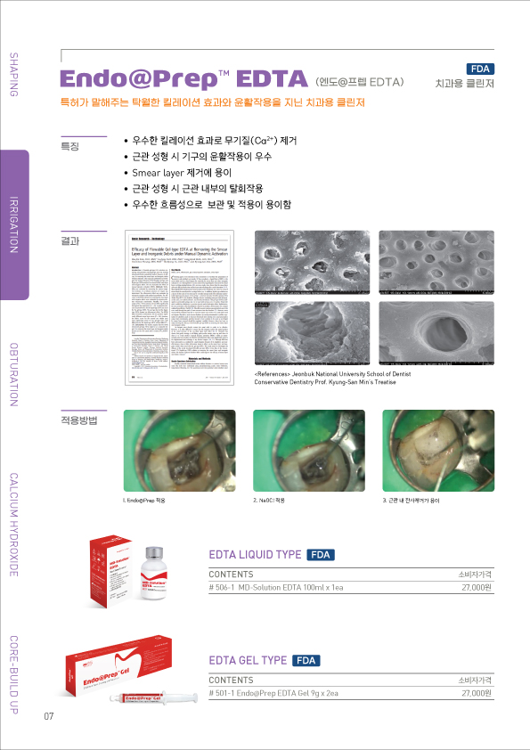 Brochures thumbnail