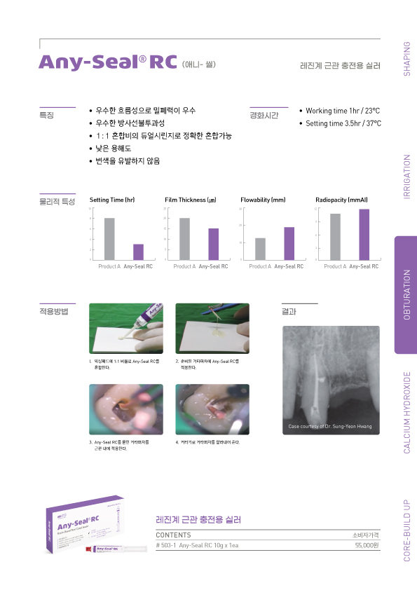 Brochures thumbnail