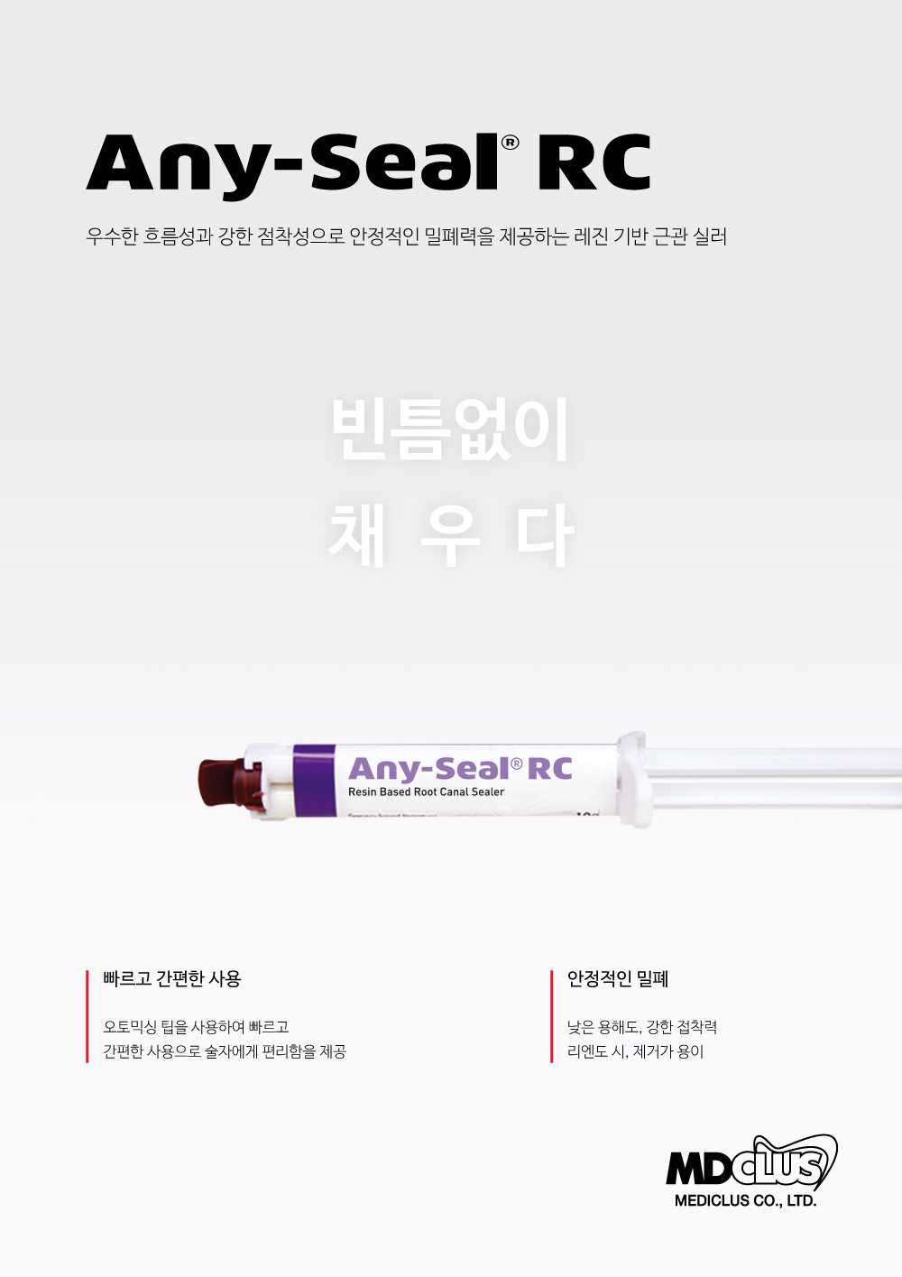 Brochures thumbnail
