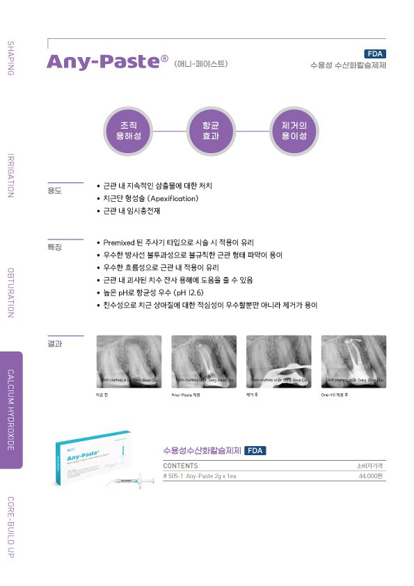 Brochures thumbnail