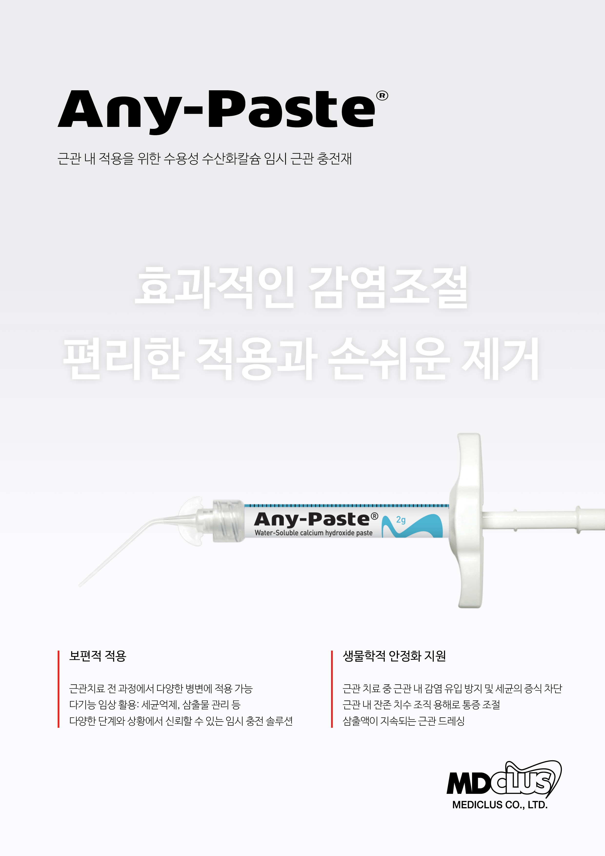 Brochures thumbnail