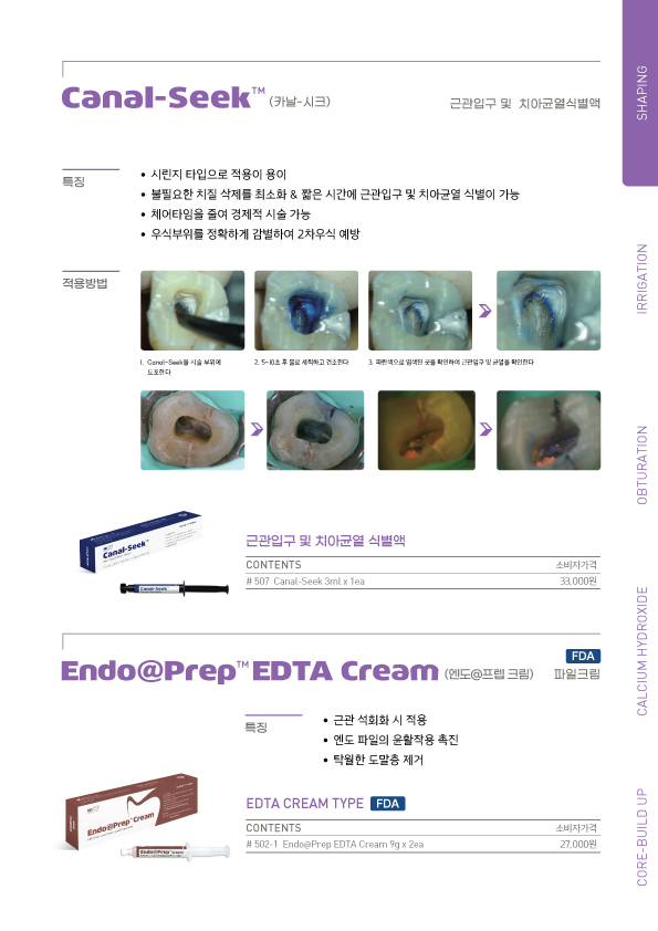 Brochures thumbnail