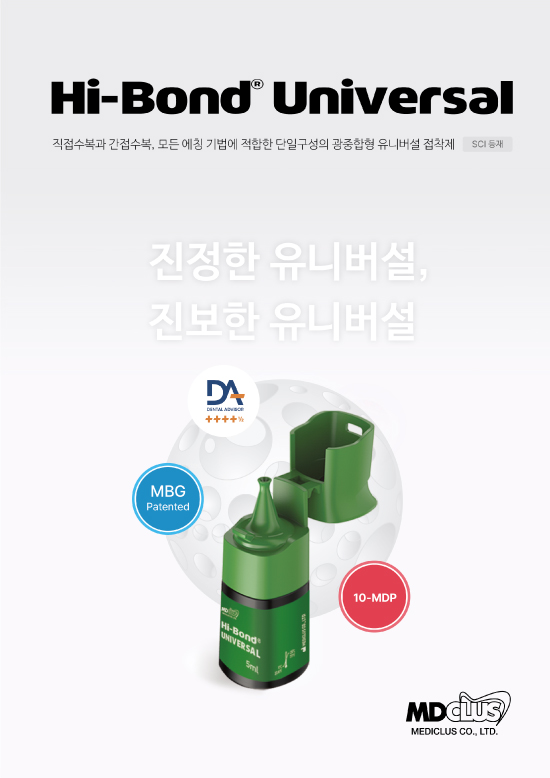 Brochures thumbnail