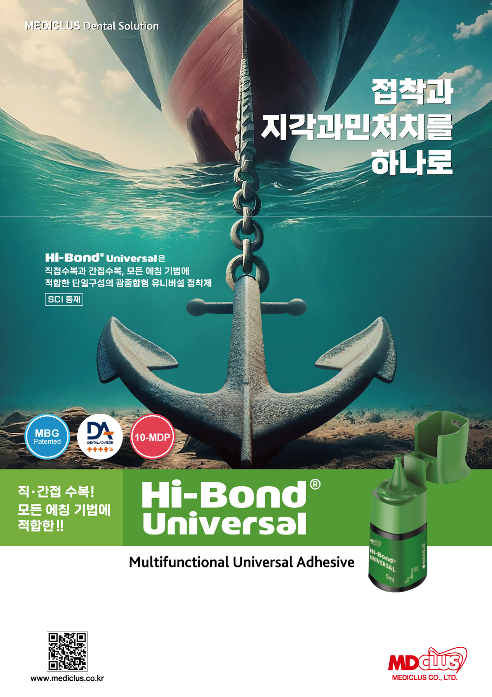 Brochures thumbnail