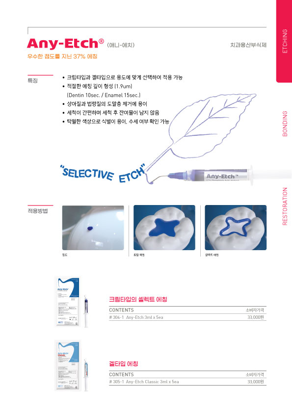 Brochures thumbnail
