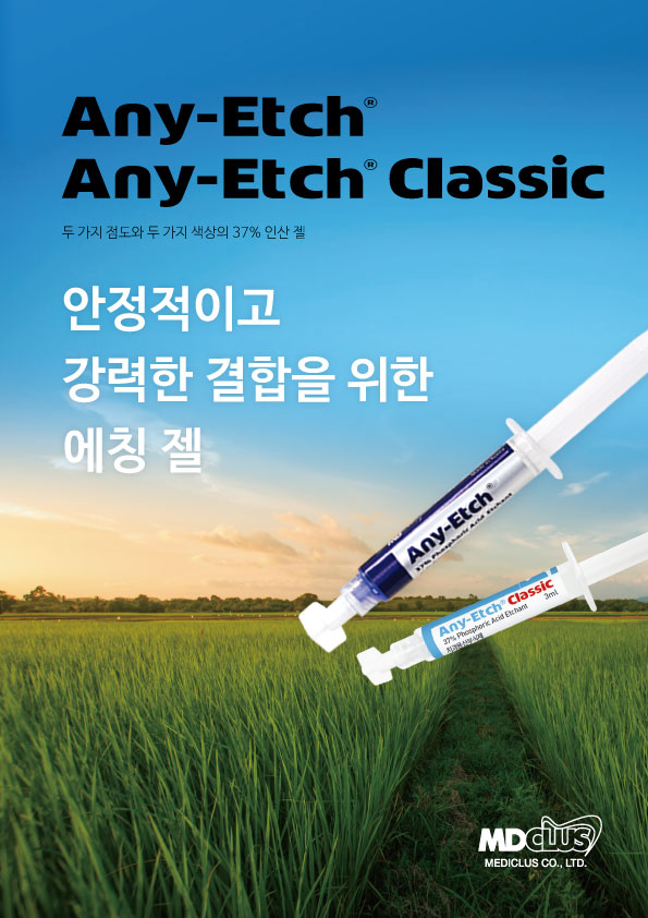 Brochures thumbnail
