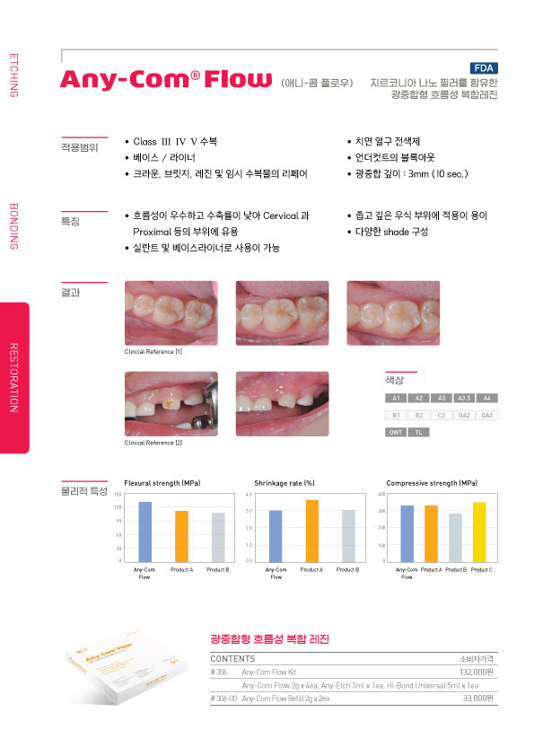 Brochures thumbnail