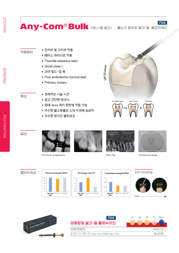 Brochures thumbnail
