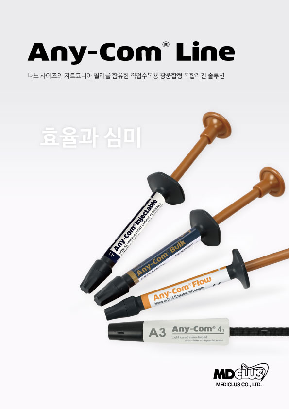 Brochures thumbnail