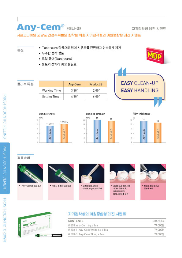 Brochures thumbnail