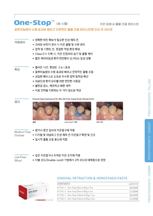 Brochures thumbnail