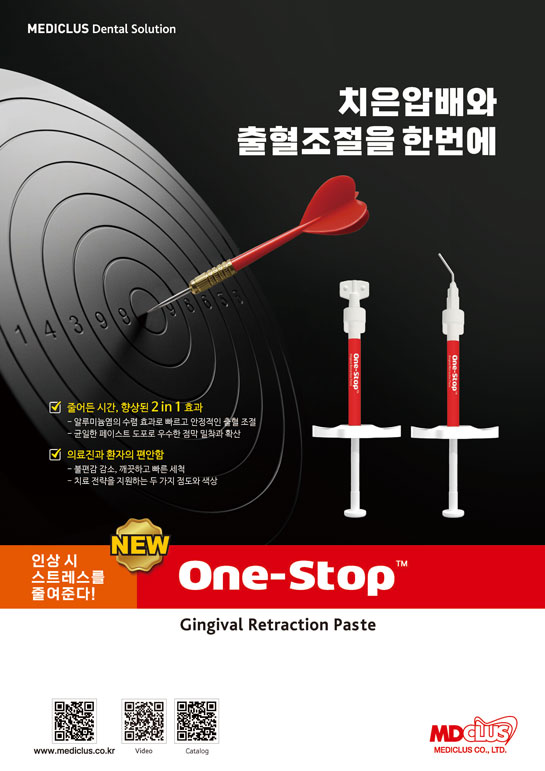 Brochures thumbnail