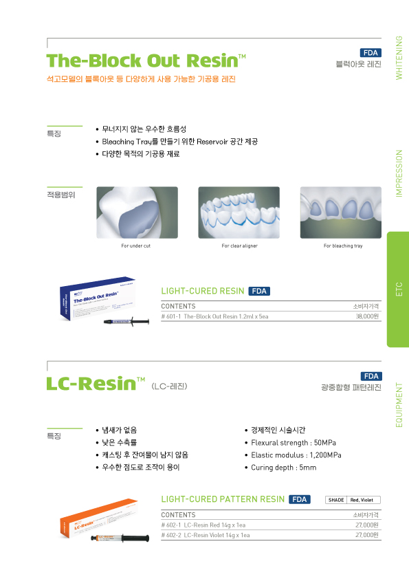 Brochures thumbnail