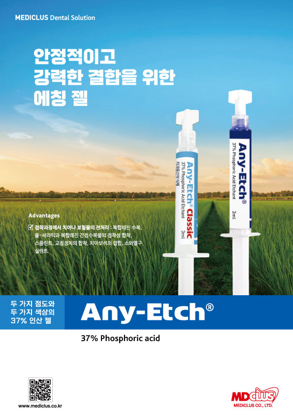 Brochures thumbnail